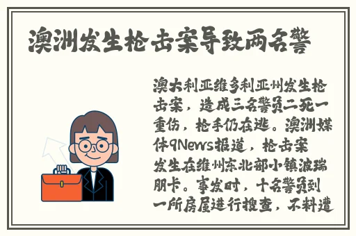 灭火宝贝1小时45分
